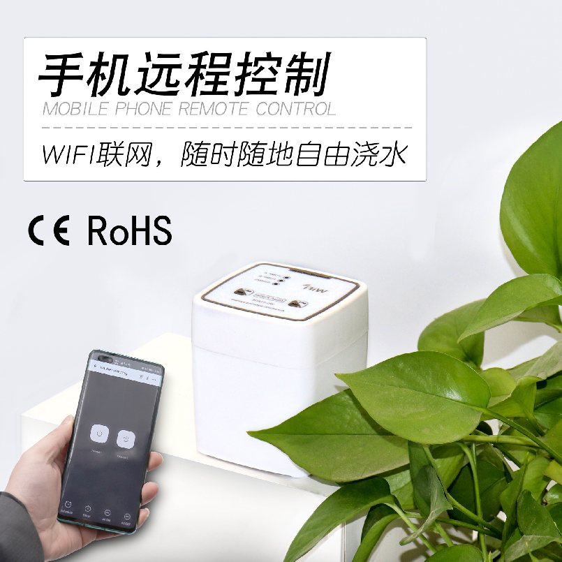 WIFI Smart Watering Device APP - Smart Garden Domes recensie en prijs